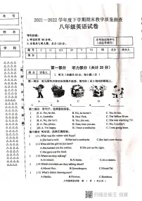 黑龙江省齐齐哈尔市龙江县2021-2022学年八年级下学期期末英语试题