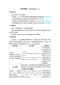 七年级上册（2024）UnitUnit 4 My Favourite SubjectSection B第四课时教案设计