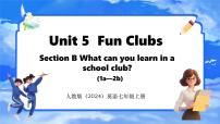 初中英语人教版（2024）七年级上册（2024）UnitUnit 5 Fun ClubsSection B示范课课件ppt