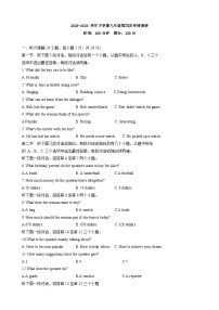 2024年河南省郑州市郑中国际学校中考四模英语试卷