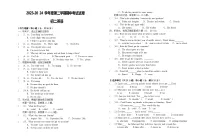 甘肃省张掖市某校2023-2024学年八年级下学期期末考试英语试卷