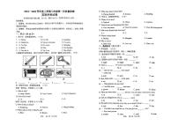 吉林省实验繁荣学校2024-2025学年七年级上学期第一次月考英语试题