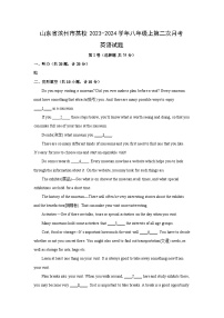 [英语]山东省滨州市某校2023-2024学年八年级上第二次月考试题(解析版)