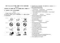 河北省张家口市2024-2025学年九年级上学期第一次月考英语试卷