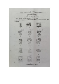 福建省龙岩市长汀县2022-2023学年七年级上学期期中考试英语试题