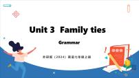 英语七年级上册（2024）Unit 3 Family ties图片ppt课件