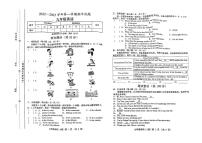 山西省忻州市五台县2022-2023学年九年级上学期期中考试英语试卷