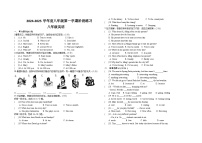 吉林省长春市德惠市第三中学2024-2025学年八年级上学期9月月考英语试题
