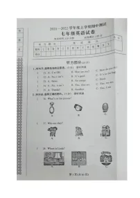 辽宁省丹东市凤城市2021-2022学年七年级上学期期中考试英语试题