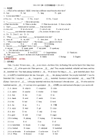 江苏省连云港市2024-2025学年上学期七年级 第一次月考英语模拟卷 3（Units 1_2）