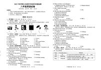 广西南宁地区2021-2022学年八年级上学期期中考试英语试题