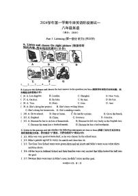 上海闵行区2024-2025学年八年级上学期9月阶段考试英语试卷