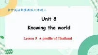 初中英语冀教版（2024）七年级上册（2024）Lesson 5 A profile of Thailand完美版ppt课件