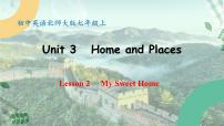 初中英语北师大版（2024）七年级上册（2024）Unit 3 Home and Places优秀ppt课件