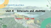 初中英语Unit 4 Interests and Abilities完整版课件ppt