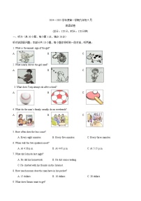 江苏省沭阳县怀文中学2024-2025学年九年级上学期第一次月考英语试题