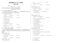 湖南省花垣县华鑫学校2024-2025学年九年级上学期开学考试英语试题