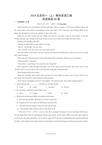 [英语]2024北京初一上学期期末真题分类汇编：阅读单选CD篇