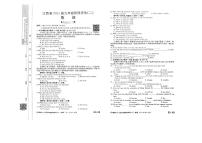 2023-2024学年江西省九江市九年级（上）月考英语试卷（12月份）