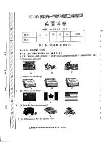 2023-2024学年四川省资阳市安岳县李家中学九年级（上）月考英语试卷（12月份）