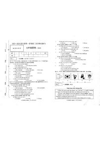 2023-2024学年河南省周口市鹿邑县太清宫中学九年级（上）第二次月考英语试卷