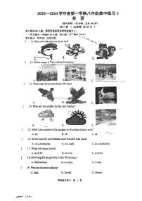 2023-2024学年江苏省南通市如皋中学八年级（上）第二次月考英语试卷