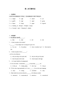 2023-2024学年甘肃省陇南州西和县九年级（上）第二次月考英语试卷