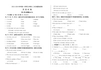 2023-2024学年甘肃省武威市凉州区九年级（上）月考英语试卷（12月份）