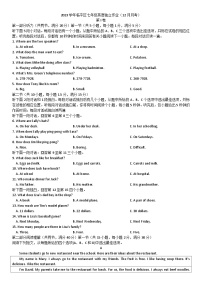 2023-2024学年浙江省杭州市临平区七年级（上）月考英语试卷（12月份）