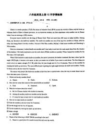 2023-2024学年山东省临沂十二中八年级（上）第二次月考英语试卷