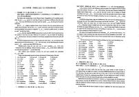 2023-2024学年广东省广州九年级（上）月考英语试卷（9月份）