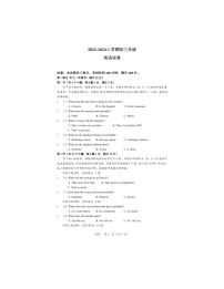 2023-2024学年湖南省长沙市五校联考九年级（上）月考英语试卷（12月份）