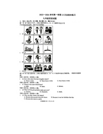 2023-2024学年福建省福州九年级（上）月考英语试卷（12月份）