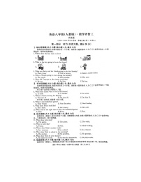 2023-2024学年安徽省淮北市五校联考八年级（上）月考英语试卷（12月份）