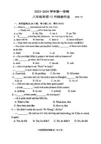 2023-2024学年江苏省常州八年级（上）月考英语试卷（12月份）