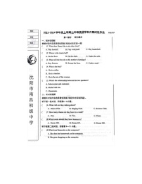 2023-2024学年辽宁省沈阳市七年级（上）月考英语试卷（12月份）