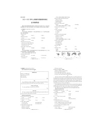 2022-2023学年河南省鹤壁市部分学校联考七年级（上）期末英语试卷