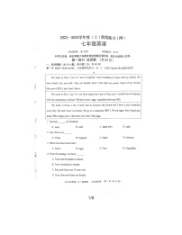 2023-2024学年辽宁省抚顺市新抚区七年级（上）段考英语试卷（四）