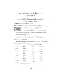 2023-2024学年辽宁省抚顺市新抚区七年级（上）段考英语试卷（三）