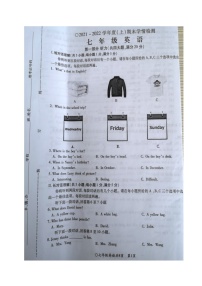 安徽省阜阳市颍东区2021-2022学年七年级上学期期末学情检测英语试题