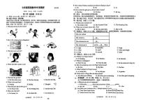 江苏扬州江都国际初中2024-2025学年七年级上学期第一次月考英语试卷