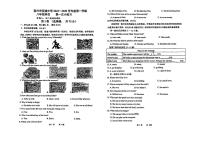 江苏省宜兴市宜城中学2024-2025学年八年级上学期第一次月考英语试卷