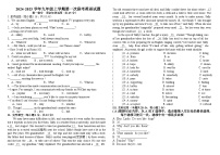 黑龙江省齐齐哈尔市龙江县部分学校联考2024-2025学年九年级上学期九月月考英语试题