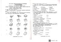 云南省临沧市凤庆县2021-2022学年七年级上学期期末考试英语试题