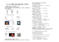 广东省惠州市尚书实验分校2024-2025学年九年级上学期9月快乐练习英语试题