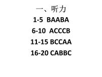 江苏省扬州市邗江区2024-2025学年上学期九年级英语10月月考模拟试卷