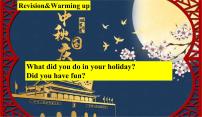 初中英语人教版（2024）八年级上册Section A课文配套课件ppt