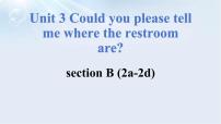 人教版(2024)九年级全册Unit 3 Could you please tell me where the restrooms are?Section B说课ppt课件