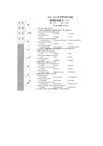 辽宁省铁岭地区部分学校2024-2025学年九年级上学期月考（一）英语试题
