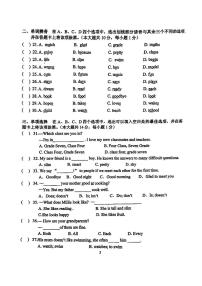 江苏省宜兴外国语学校2024-2025学年七年级上学期第一次月考英语试卷